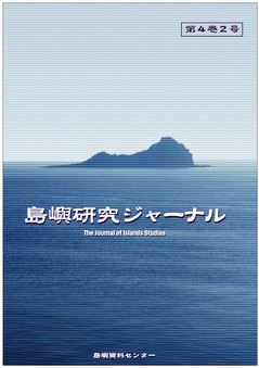 island4-2.jpg