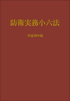 ISBN9784905285700.jpg