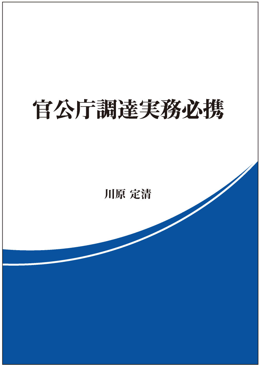 http://www.naigai-group.co.jp/books-img/29-8.jpg