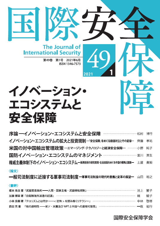 http://www.naigai-group.co.jp/books-img/49-1.jpg