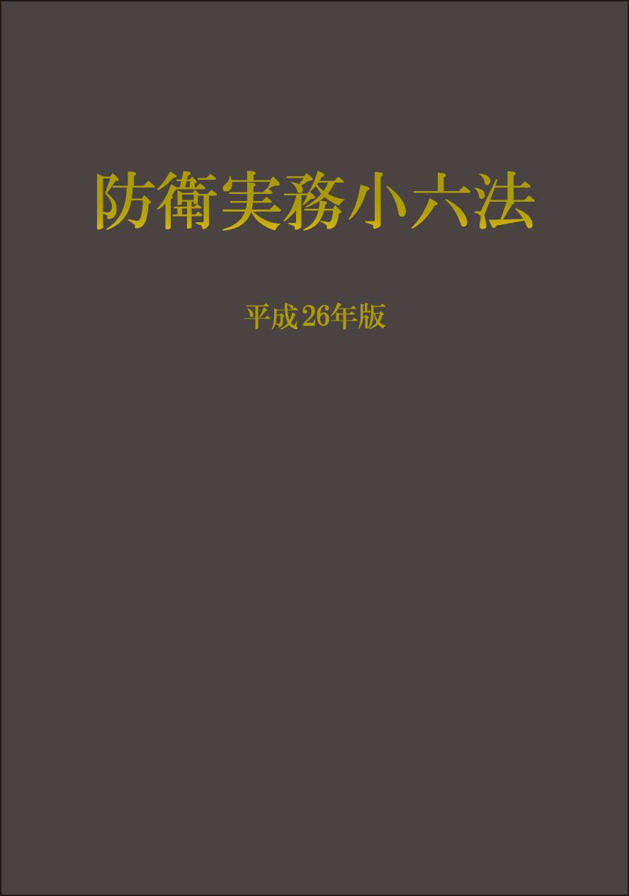 http://www.naigai-group.co.jp/books-img/905285-30-4.jpg