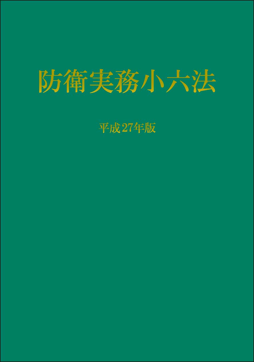 http://www.naigai-group.co.jp/books-img/905285-41-0.jpg