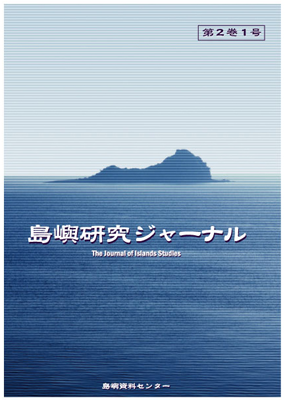 http://www.naigai-group.co.jp/books-img/9784905258137.png