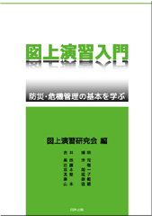 http://www.naigai-group.co.jp/books-img/9784905285007-.png
