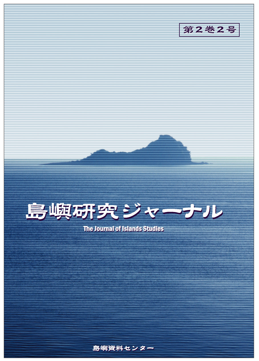 http://www.naigai-group.co.jp/books-img/9784905285212.jpg