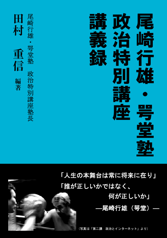 http://www.naigai-group.co.jp/books-img/9784905285250.jpg