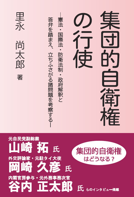 http://www.naigai-group.co.jp/books-img/9784905285267.jpg