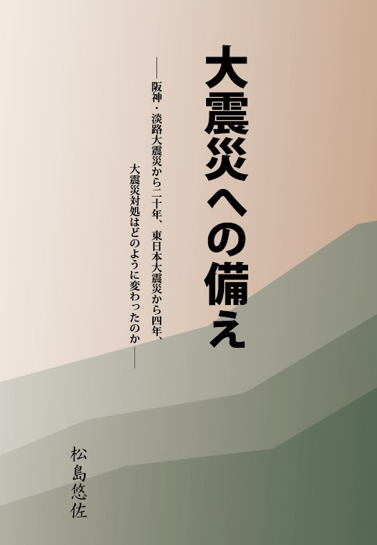 http://www.naigai-group.co.jp/books-img/9784905285441.jpg
