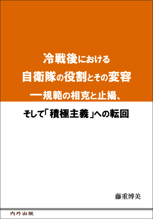 http://www.naigai-group.co.jp/books-img/9784905285755.jpg
