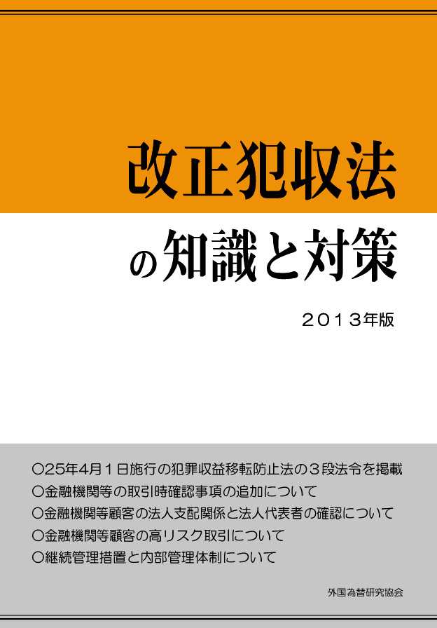 http://www.naigai-group.co.jp/books-img/9784905637257.jpg