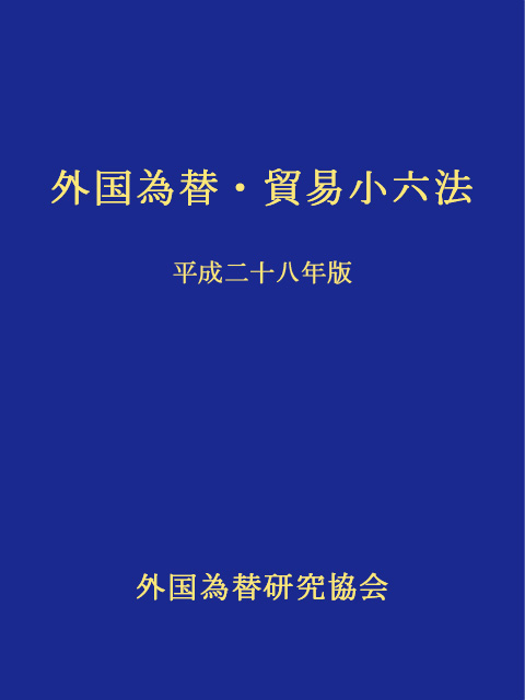 http://www.naigai-group.co.jp/books-img/9784905637417.jpg