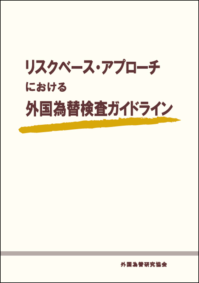 http://www.naigai-group.co.jp/books-img/9784905637493.jpg