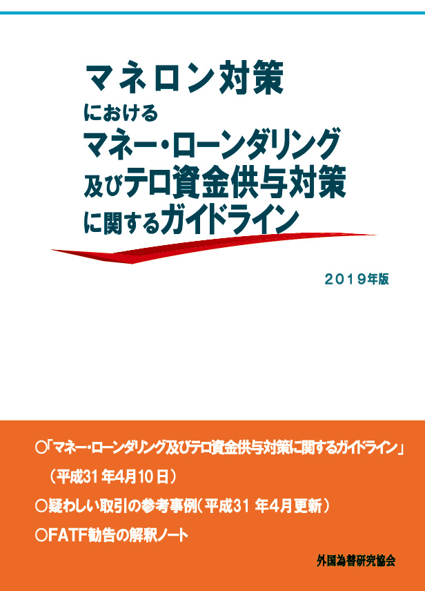 http://www.naigai-group.co.jp/books-img/9784905637516.jpg