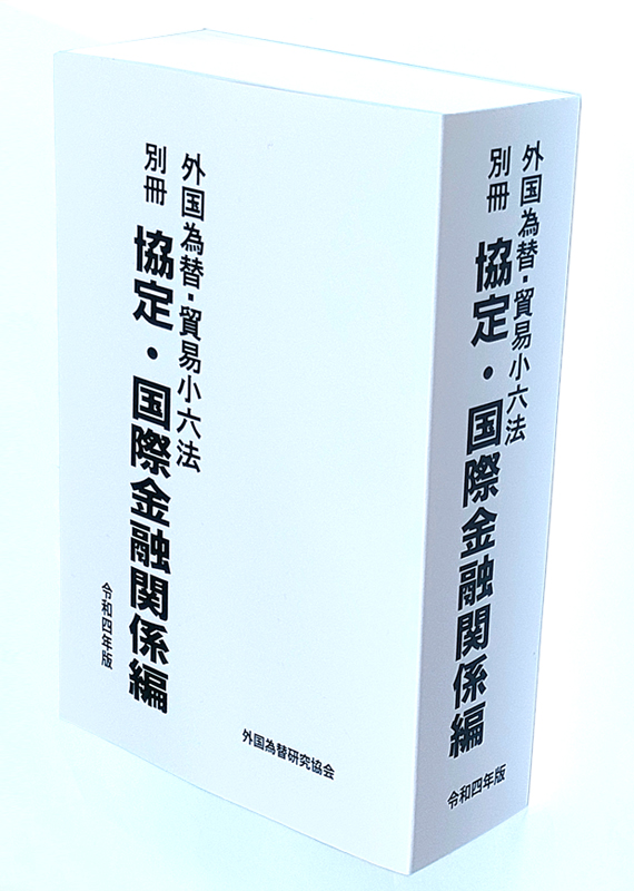 http://www.naigai-group.co.jp/books-img/9784905637615.jpg
