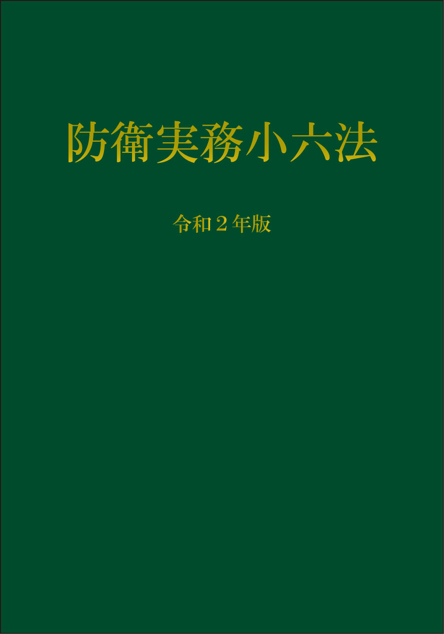 http://www.naigai-group.co.jp/books-img/9784909870117.jpg