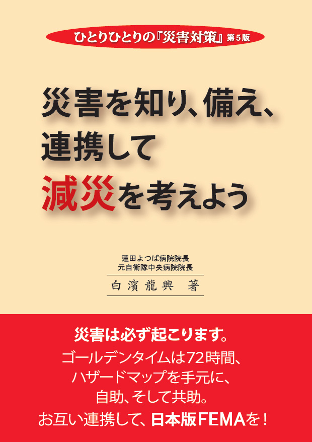http://www.naigai-group.co.jp/books-img/9784909870216.jpg
