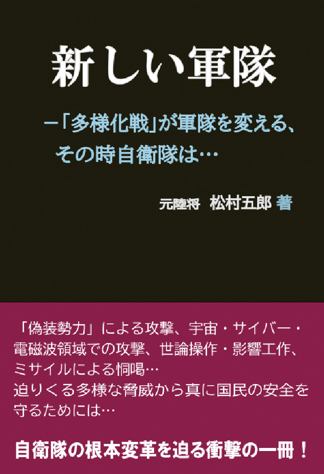 http://www.naigai-group.co.jp/books-img/9784909870254.jpg
