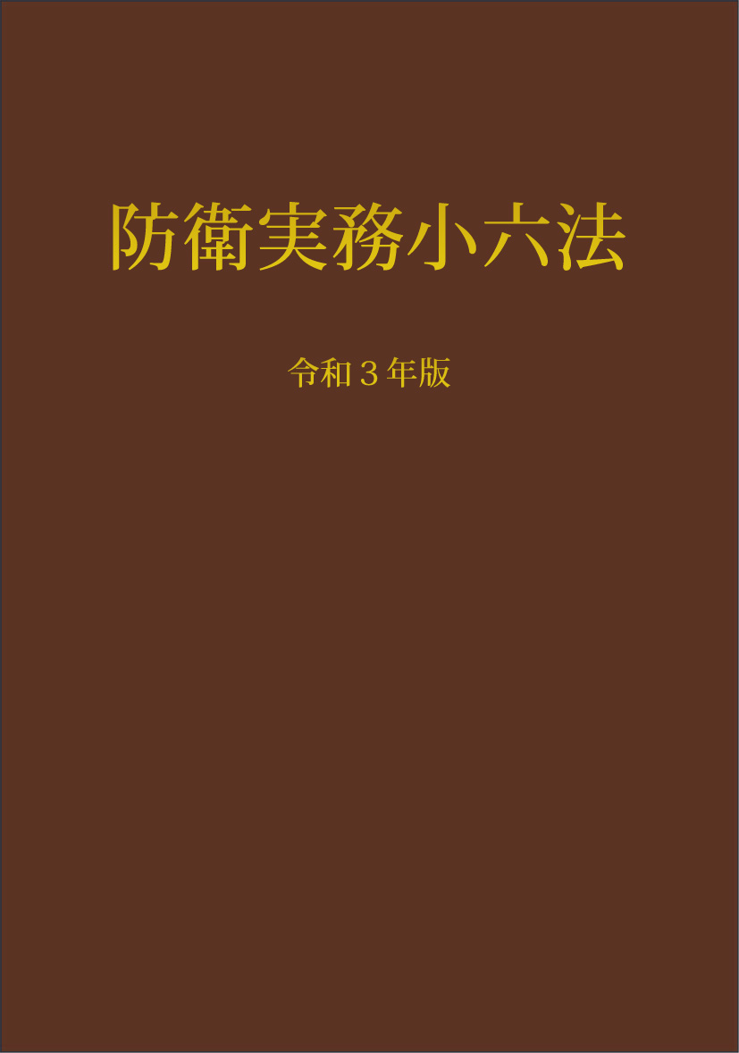 http://www.naigai-group.co.jp/books-img/9784909870315.jpg
