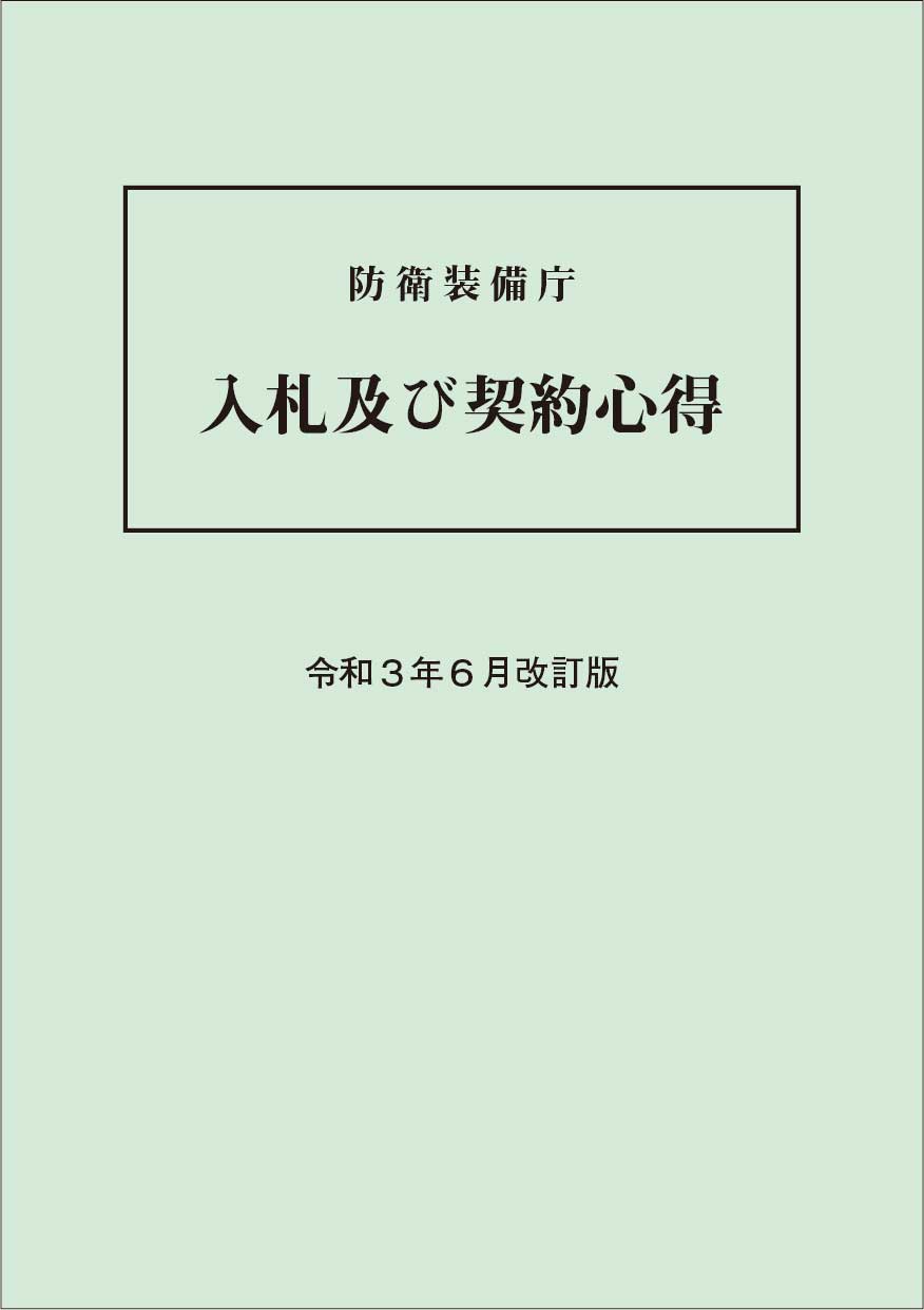 http://www.naigai-group.co.jp/books-img/9784909870360.jpg