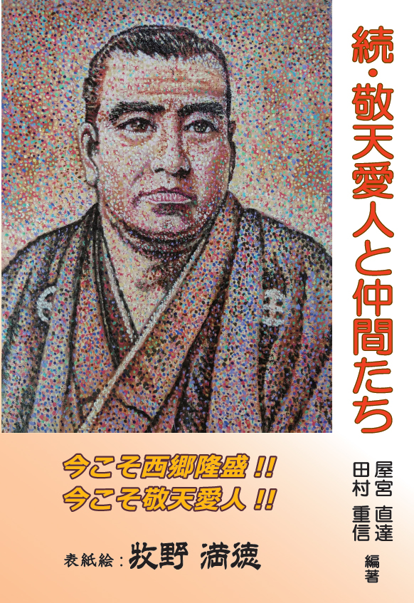 http://www.naigai-group.co.jp/books-img/9784909870421.jpg