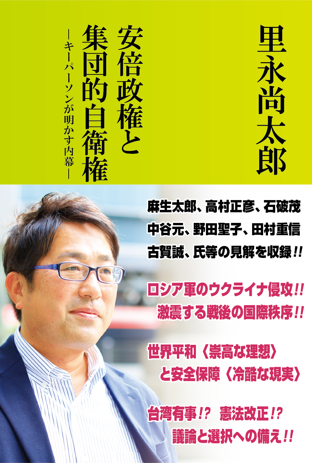 http://www.naigai-group.co.jp/books-img/9784909870490.jpg