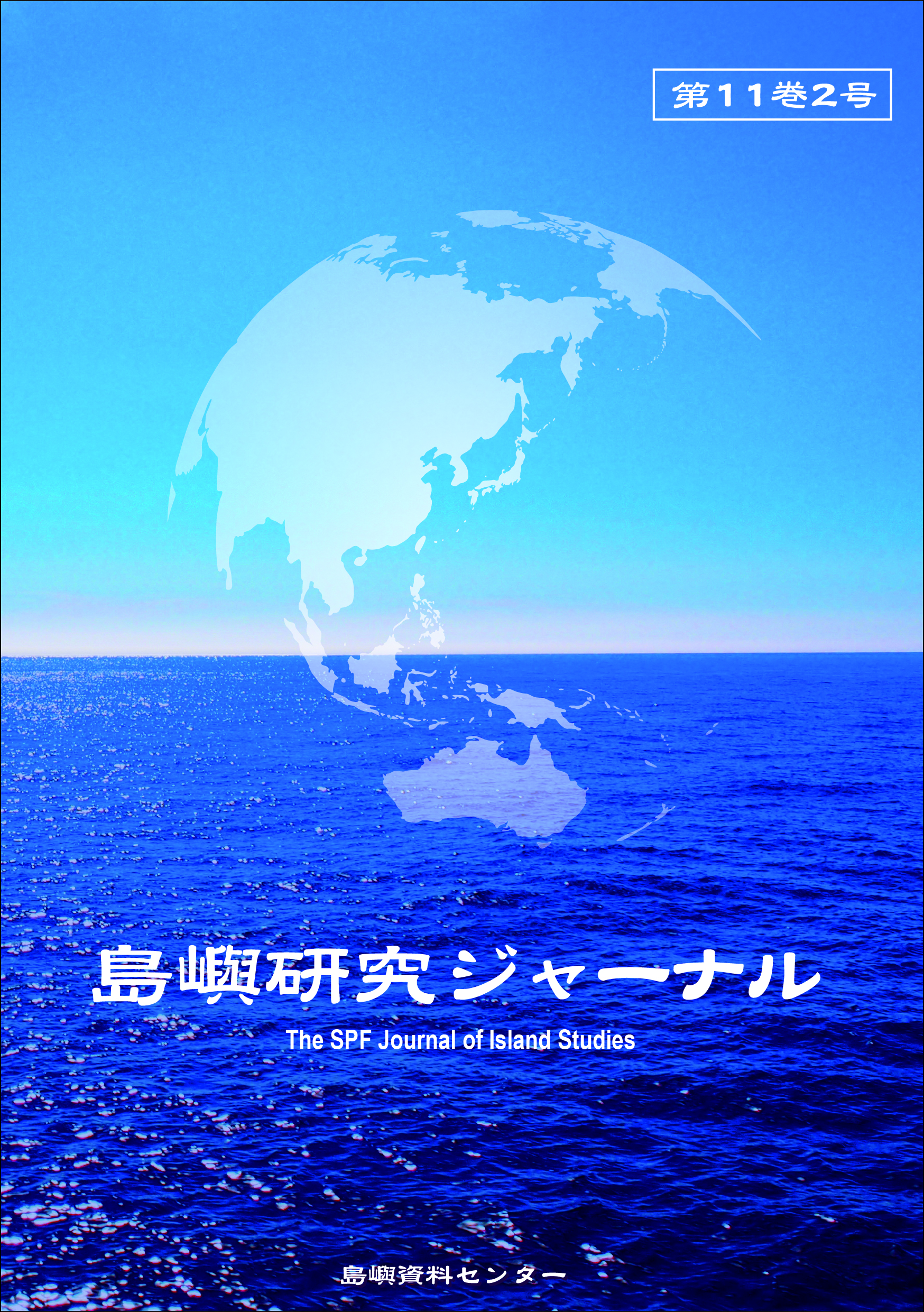 http://www.naigai-group.co.jp/books-img/9784909870513.jpg