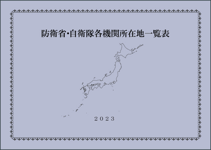 http://www.naigai-group.co.jp/books-img/9784909870551.jpg