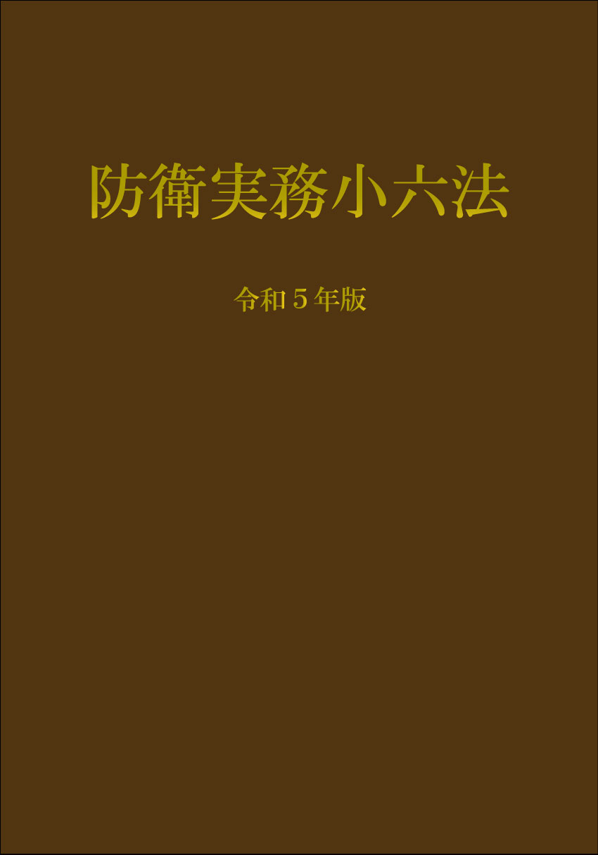 http://www.naigai-group.co.jp/books-img/9784909870612.jpg