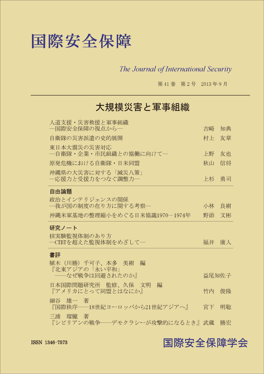 http://www.naigai-group.co.jp/books-img/Cover_41-2.jpg