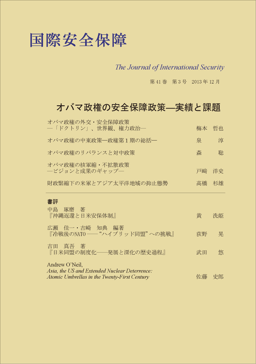 http://www.naigai-group.co.jp/books-img/Cover_41-3.jpg