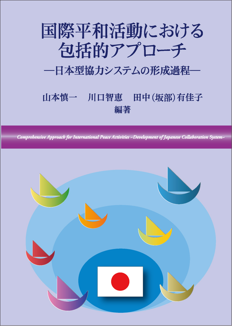 http://www.naigai-group.co.jp/books-img/ISBN978-4-905285-12-0.jpg