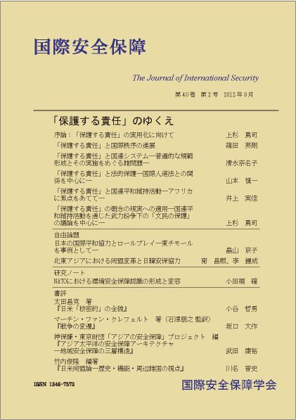 http://www.naigai-group.co.jp/books-img/JAIS40-2.gif