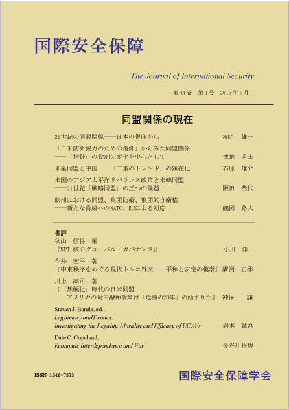 http://www.naigai-group.co.jp/books-img/JAIS44-1.jpg