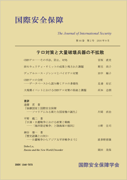 http://www.naigai-group.co.jp/books-img/JAIS44-2.jpg