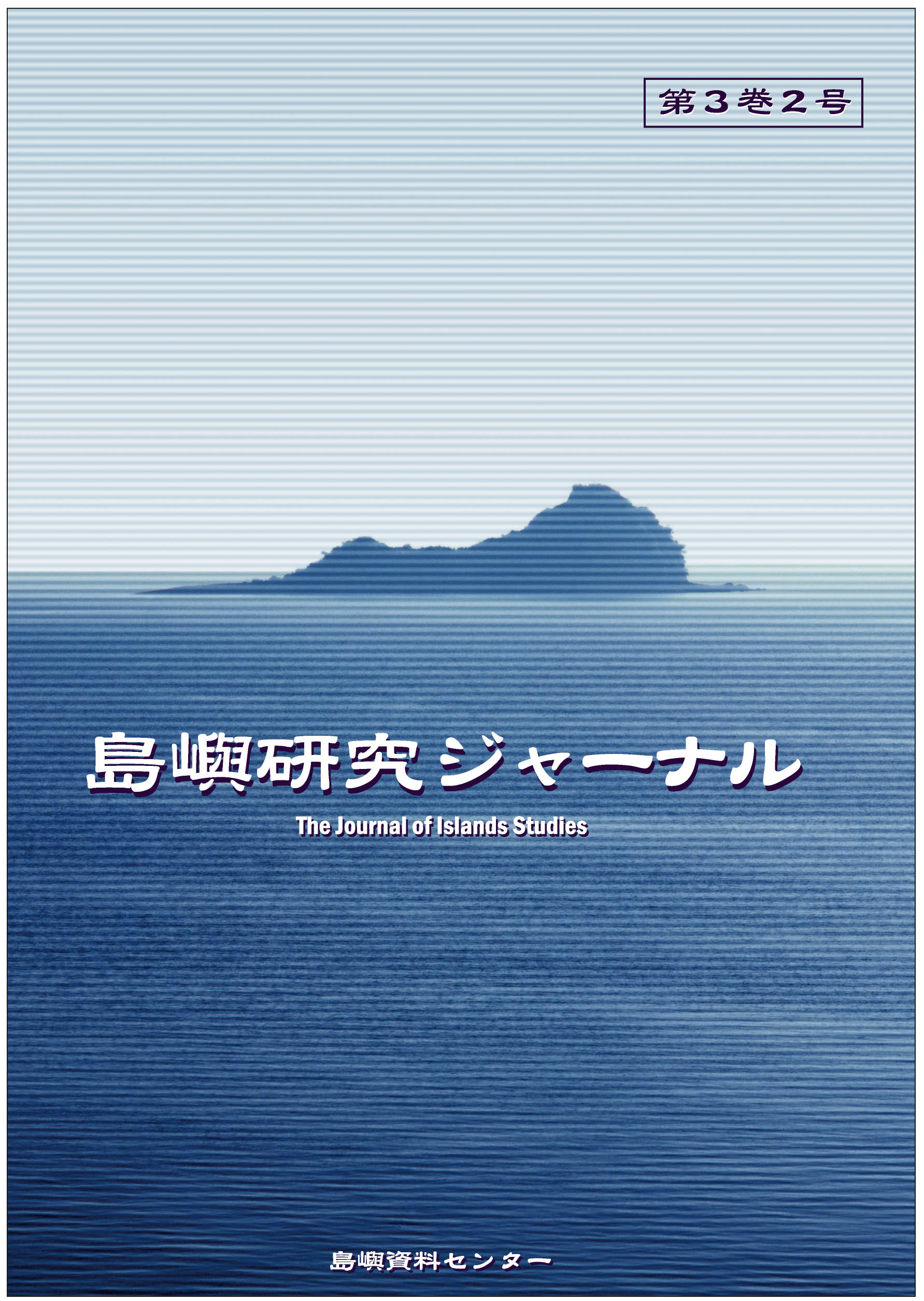 http://www.naigai-group.co.jp/books-img/island3-2.jpg