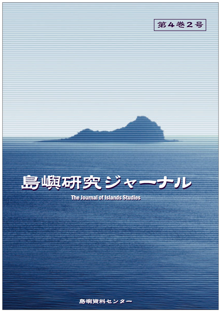 http://www.naigai-group.co.jp/books-img/island4-2.jpg
