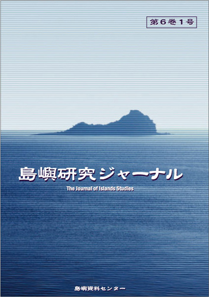 http://www.naigai-group.co.jp/books-img/island6-1.jpg