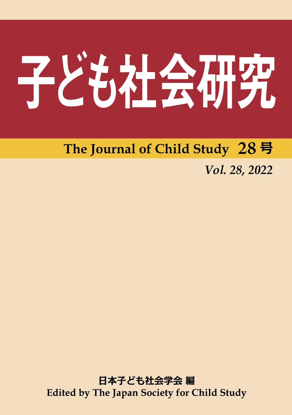 http://www.naigai-group.co.jp/books-img/kodomo28.png