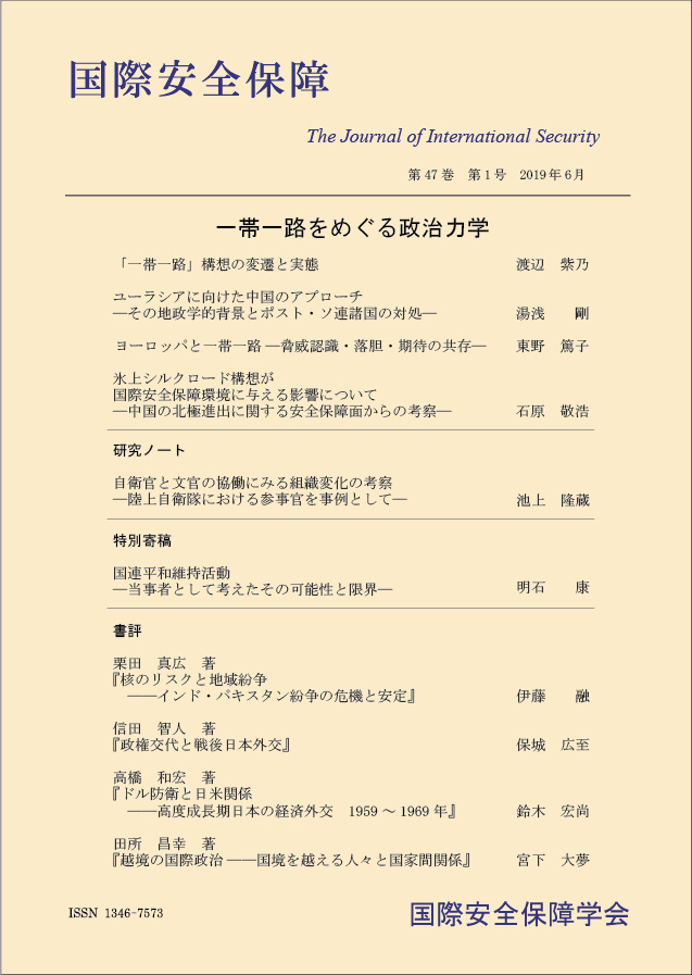 http://www.naigai-group.co.jp/books-img/kokuan47-1.jpg