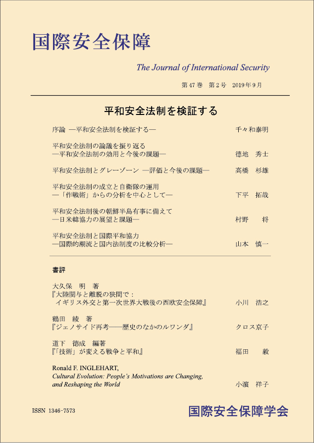 http://www.naigai-group.co.jp/books-img/kokuan47-2.jpg