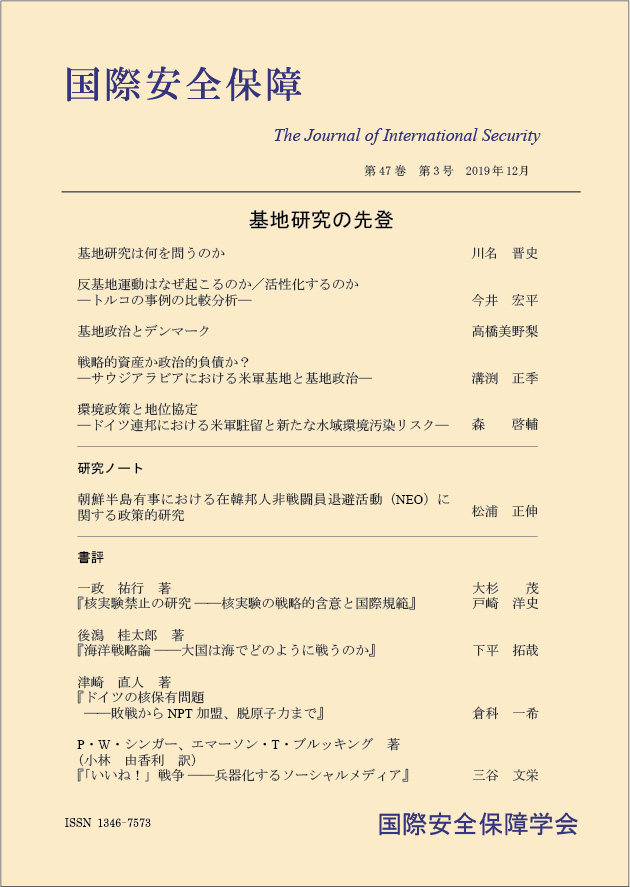 http://www.naigai-group.co.jp/books-img/kokuan47-3.jpg