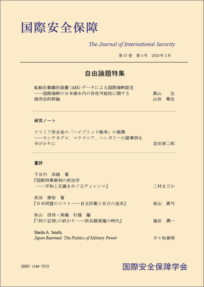 http://www.naigai-group.co.jp/books-img/kokuan47-4.jpg