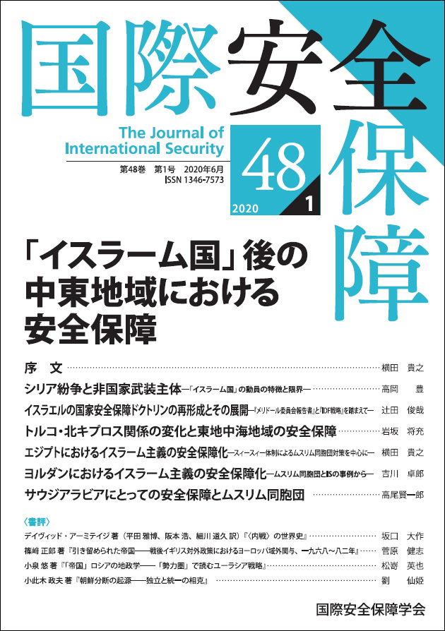 http://www.naigai-group.co.jp/books-img/kokuan48-1.jpg