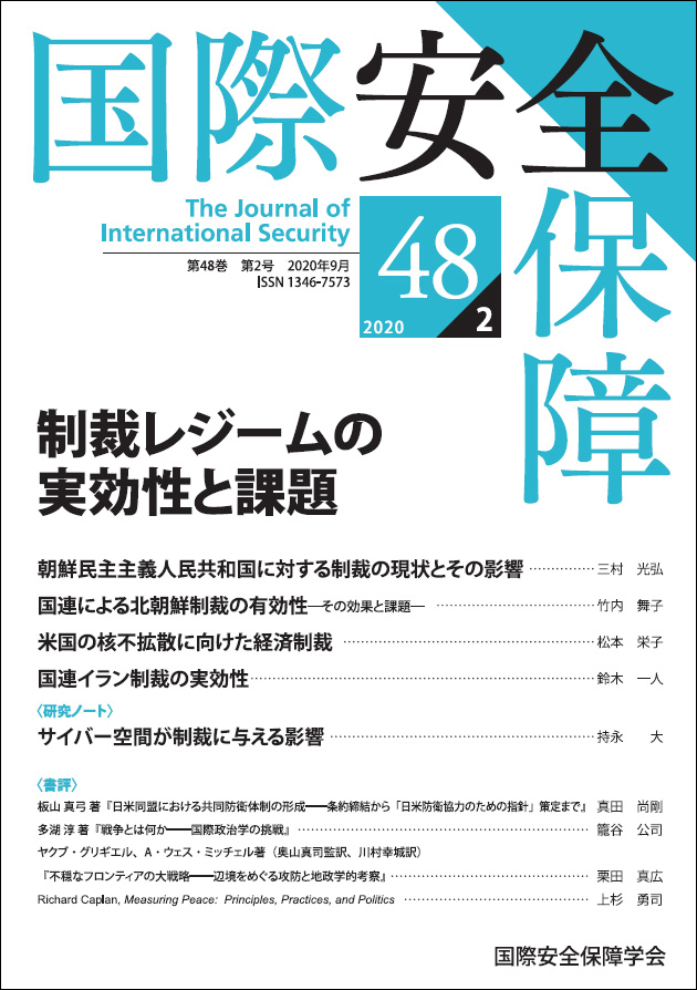 http://www.naigai-group.co.jp/books-img/kokuan48-2.jpg