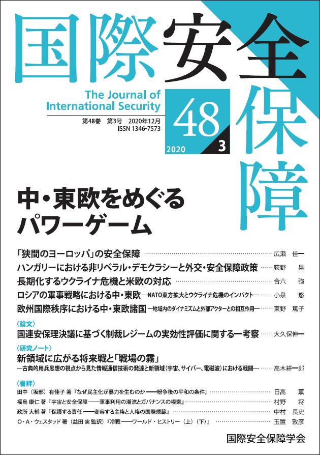 http://www.naigai-group.co.jp/books-img/kokuan48-3.jpg
