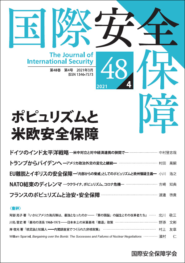 http://www.naigai-group.co.jp/books-img/kokuan48-4.jpg