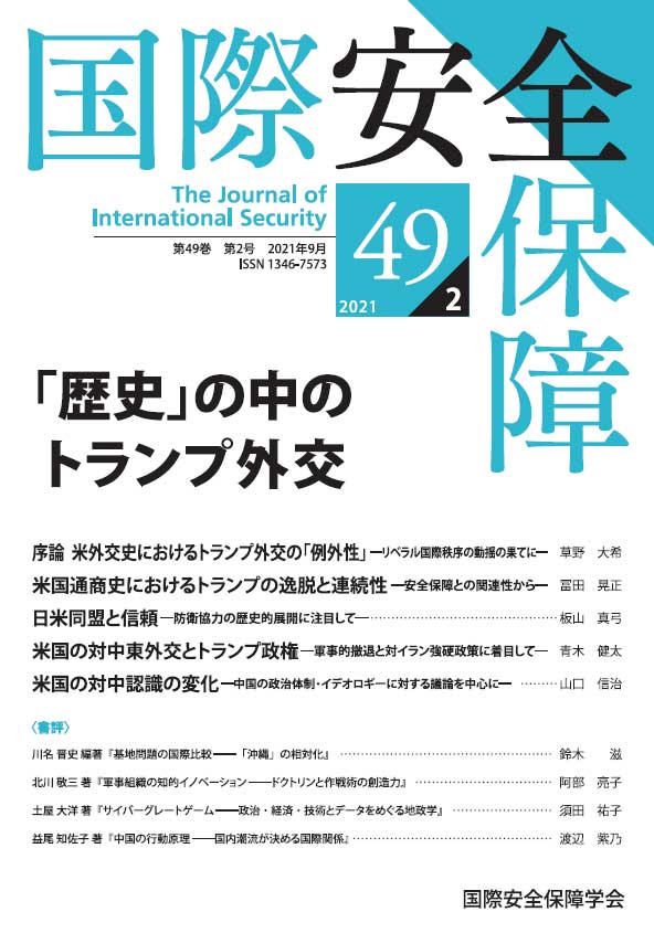http://www.naigai-group.co.jp/books-img/kokuan49-2.jpg