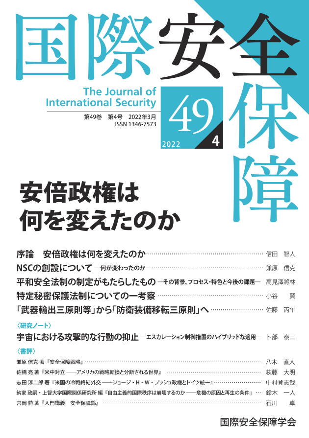 http://www.naigai-group.co.jp/books-img/kokuan49-4.jpg