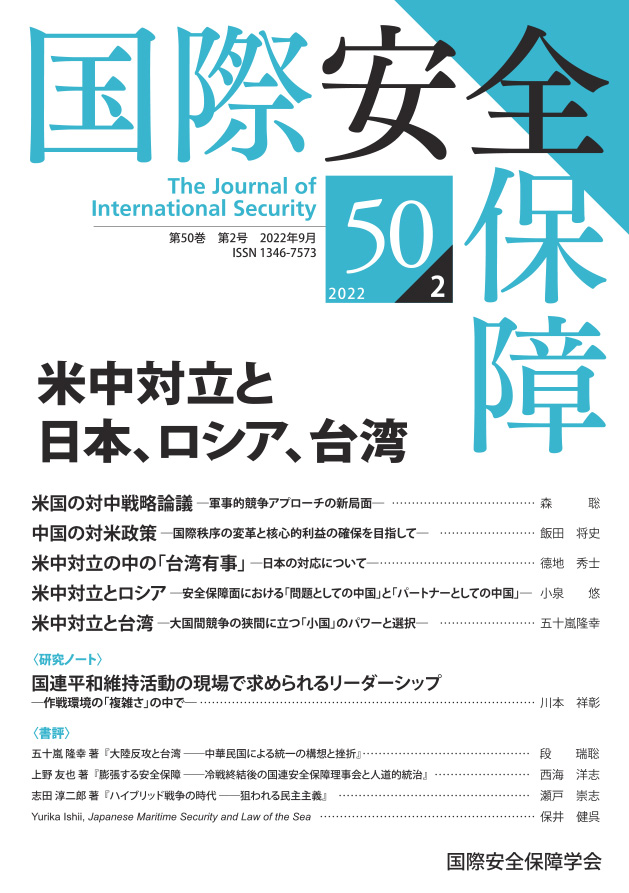 http://www.naigai-group.co.jp/books-img/kokuan50-2.jpg