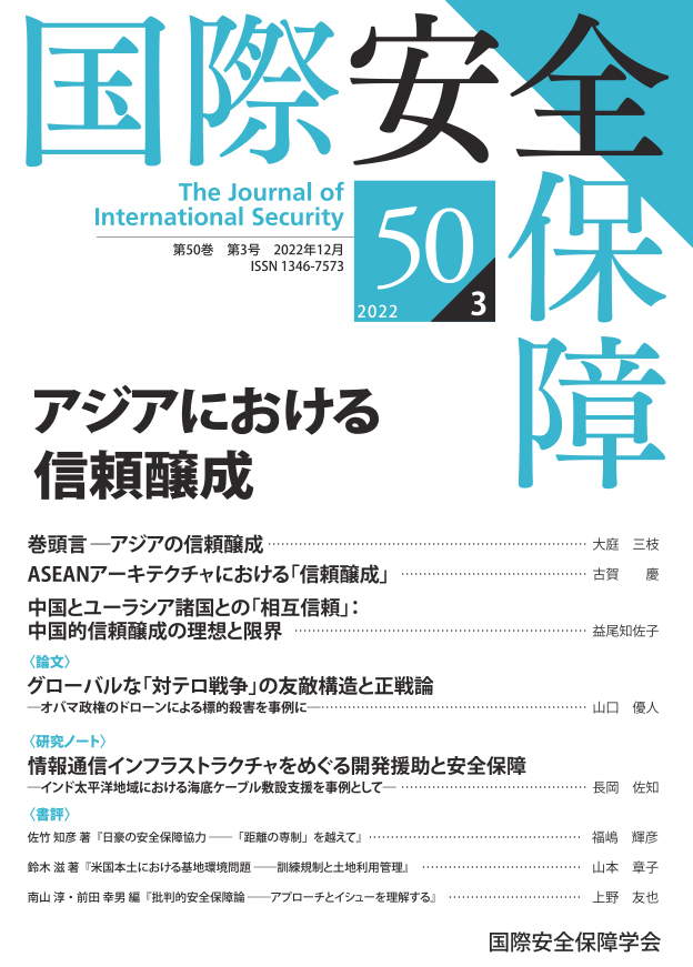 http://www.naigai-group.co.jp/books-img/kokuan50-3.jpg